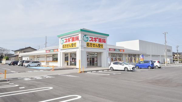 ドラックストア　スギ薬局 野々市中央店（ドラッグストア）まで490m
