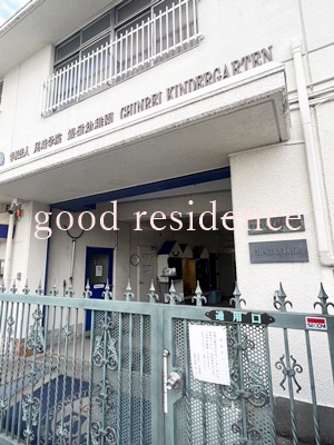 幼稚園・保育園　銀嶺幼稚園（幼稚園・保育園）まで188m