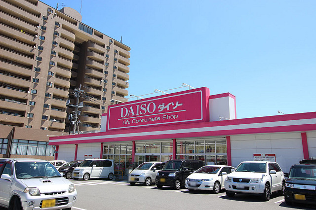 その他　ザ・ダイソー別府餅ヶ浜店（その他）まで1200m