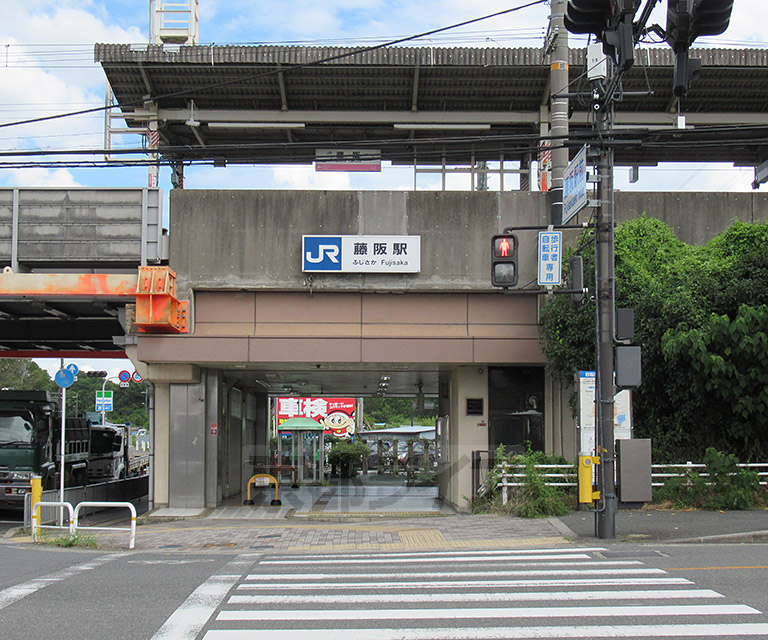 その他　藤阪駅（その他）まで1000m