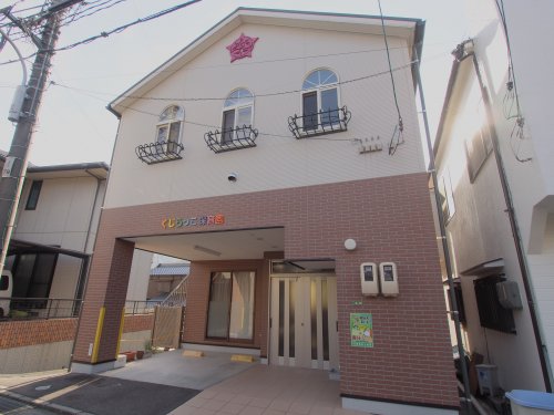 幼稚園・保育園　くじらっこ保育園（幼稚園・保育園）まで938m