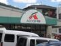 スーパー　Aコープ 中野店（スーパー）まで322m