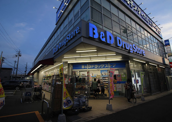 ドラックストア　B&Dドラッグストア 滝子店（ドラッグストア）まで345m