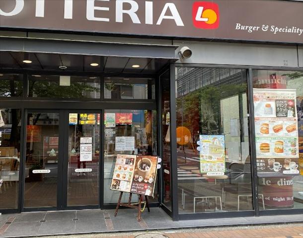 飲食店　ロッテリア田町芝浦店（飲食店）まで185m