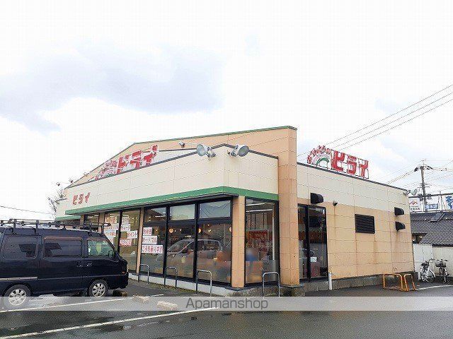 飲食店　おべんとうのヒライ清水店（飲食店）まで1400m