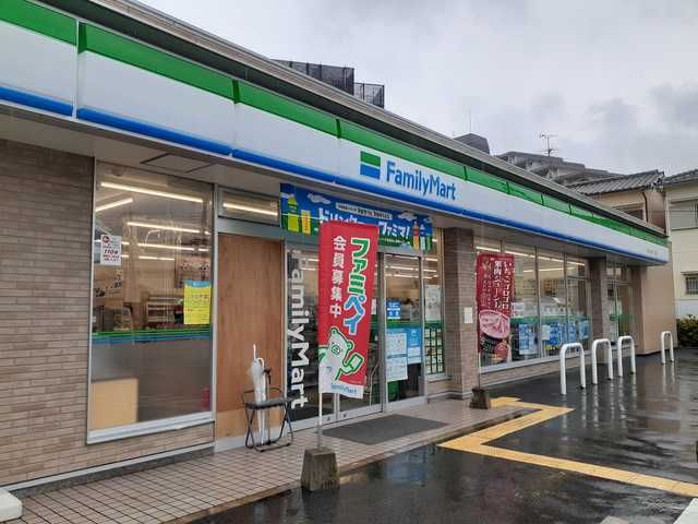 コンビニ　ファミリーマート東茱萸木店様（コンビニ）まで202m
