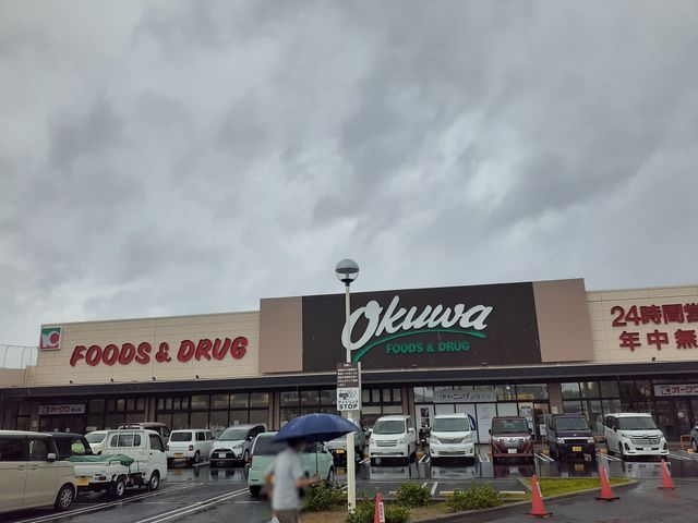 スーパー　オークワ狭山店様（スーパー）まで1063m