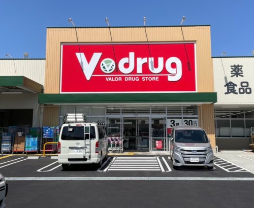 ドラックストア　V・drug 久世東店（ドラッグストア）まで472m