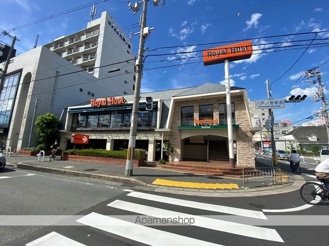 飲食店　ロイヤルホスト八戸の里店（飲食店）まで452m