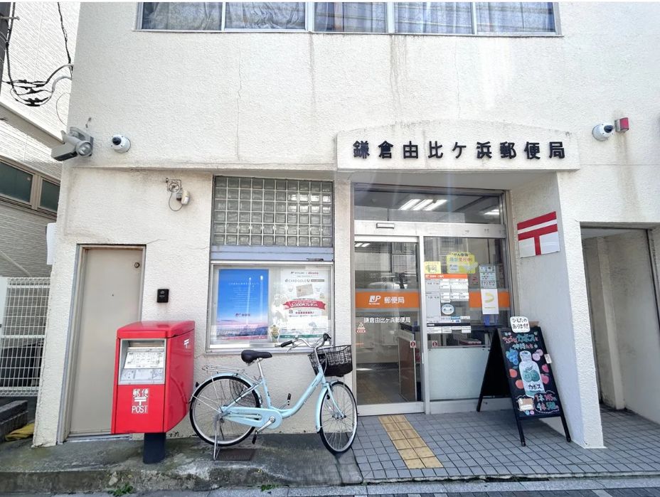 ＪＲ横須賀線 鎌倉駅 徒歩13分 2階建 築41年の周辺写真