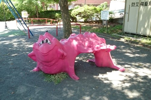 公園　平楽公園（公園）まで1100m
