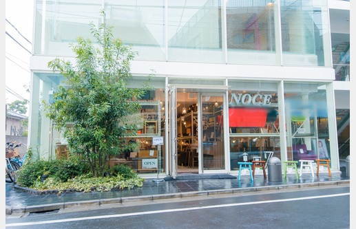 ホームセンター　NOCE下北沢店（ホームセンター）まで704m