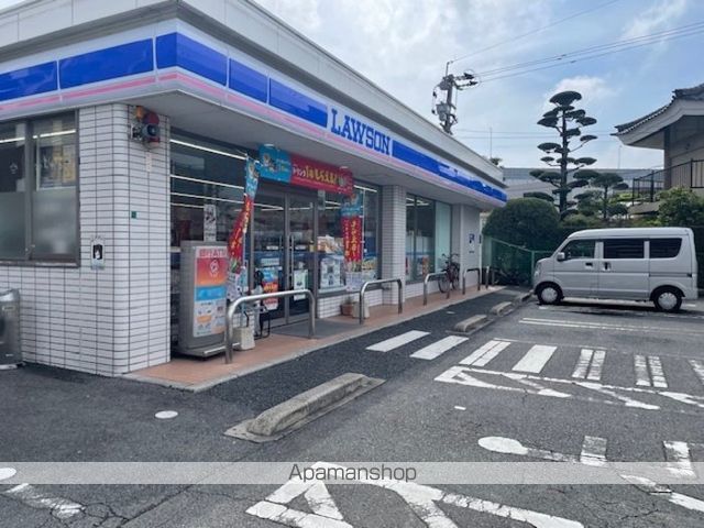 その他　ローソン小倉富士見二丁目店（その他）まで900m