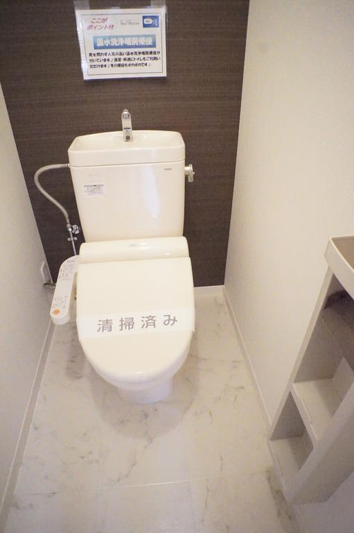 メゾン アルディDのトイレ写真