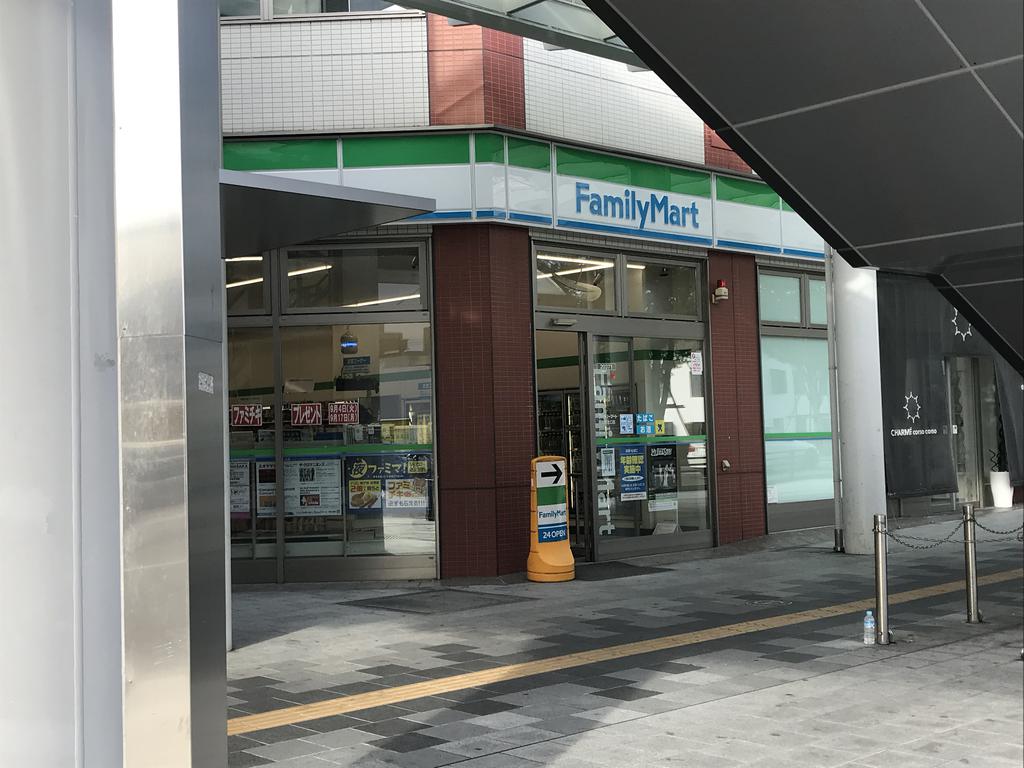 コンビニ　ファミリーマート甲府駅北口店（コンビニ）まで146m