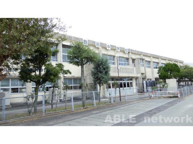 【熊本市南区八分字町のアパートの中学校】