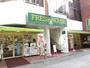 スーパー　フレッシュハウス鍛冶屋町店（スーパー）まで127m