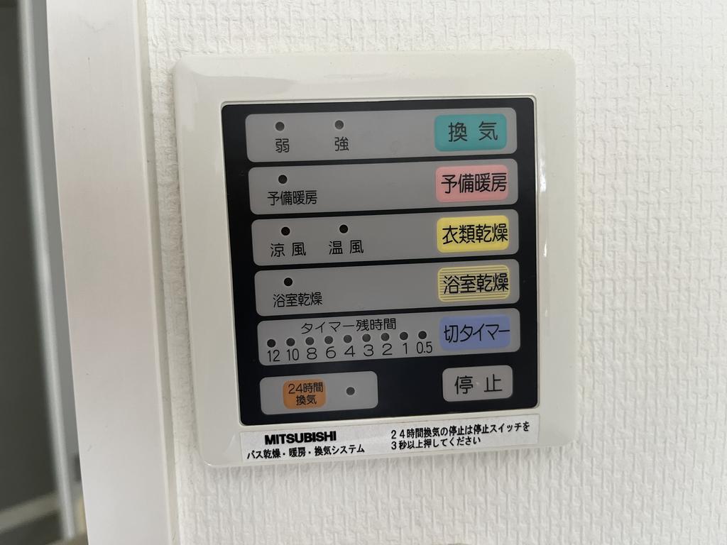 その他設備　※同建物別部屋のものを使用