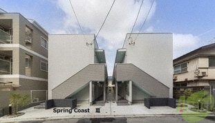 Spring CoastIIIの建物外観