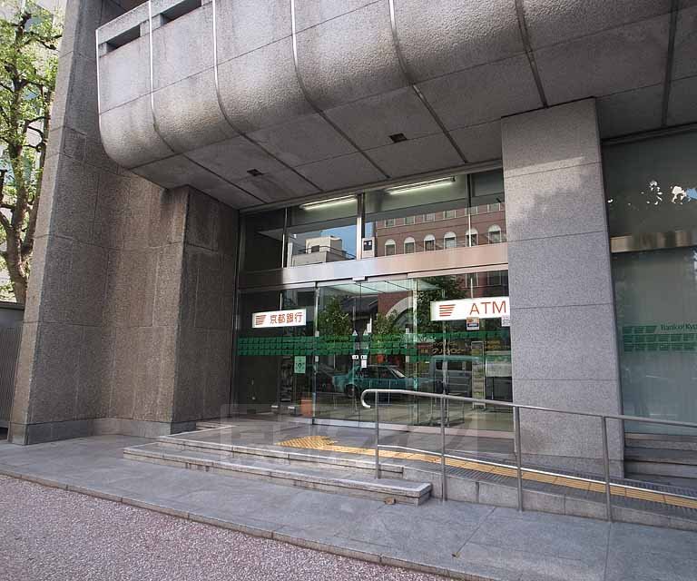 【京都市下京区骨屋町のマンションの銀行】