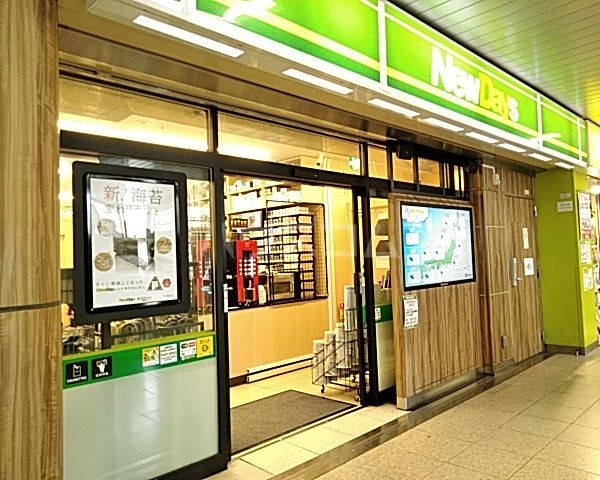 【相模原市緑区西橋本のアパートのコンビニ】