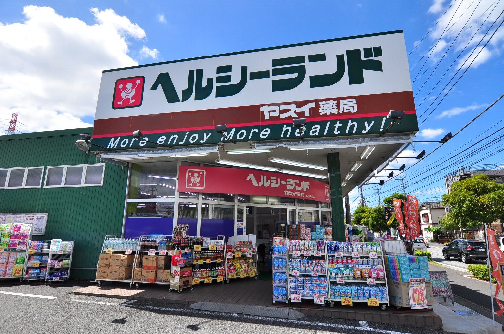 【市川市入船のマンションのドラックストア】