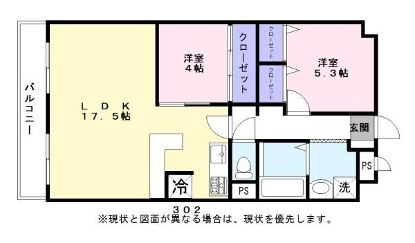 【プラージュカンサイの間取り】