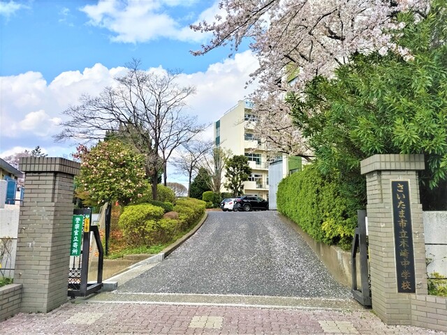 【ヴァンベール北浦和の中学校】