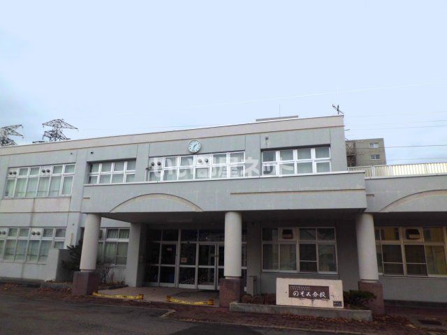 【札幌市南区澄川二条のマンションの小学校】