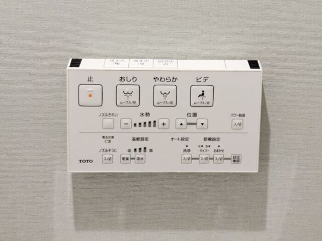 トイレ　ウォシュレットリモコン