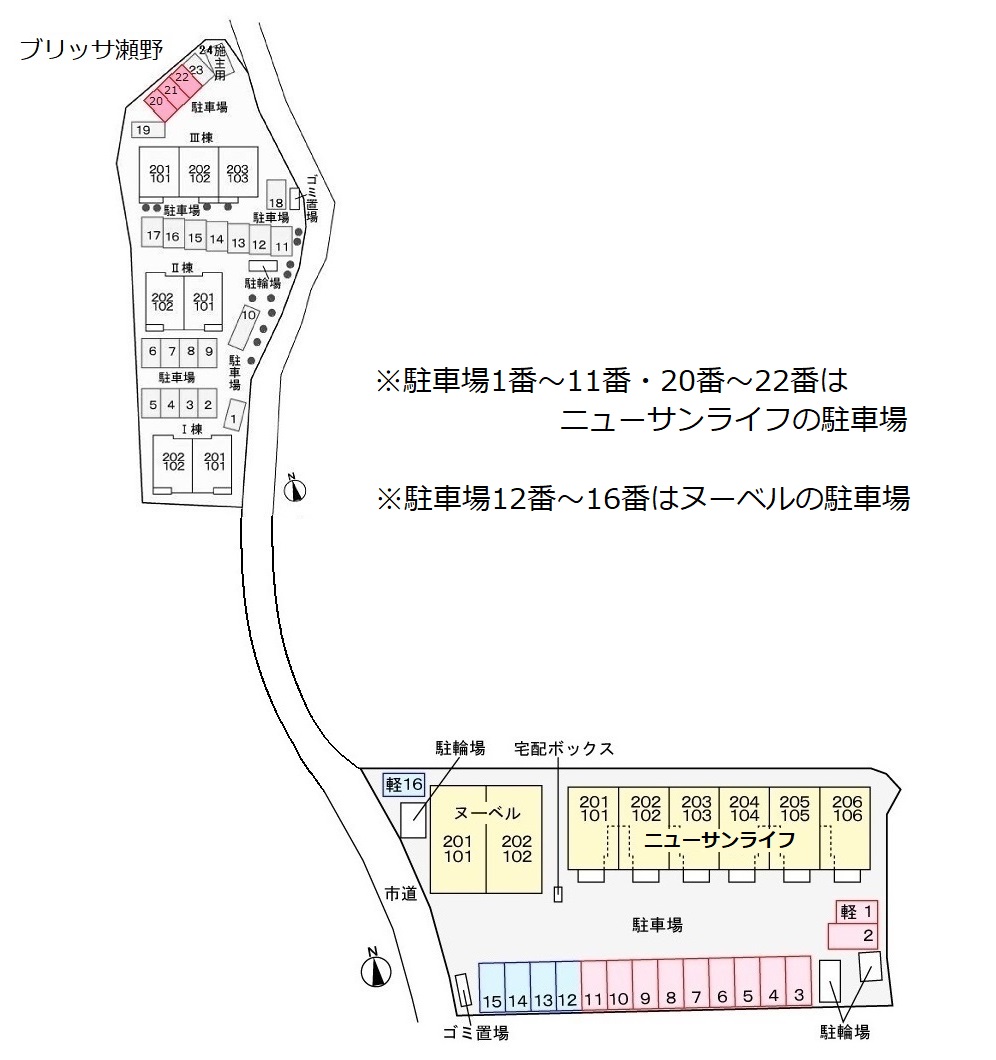 【広島市安芸区瀬野のアパートの駐車場】