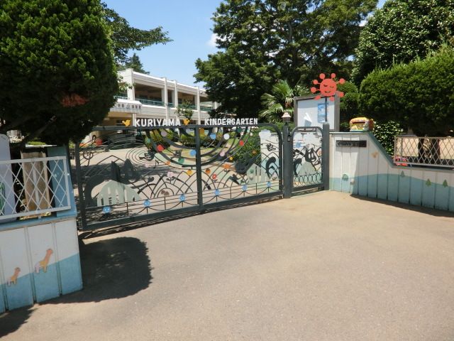 【四街道市栗山のアパートの幼稚園・保育園】