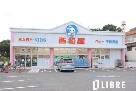 【昭島市松原町のマンションのショッピングセンター】