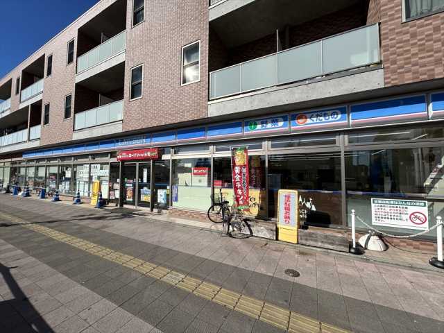 コンビニ　ローソン飛田給駅南口店（コンビニ）まで703m