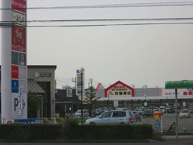 【西条市船屋甲のアパートのショッピングセンター】