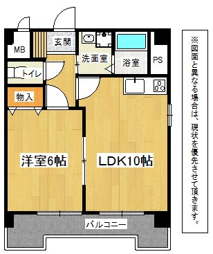 北九州市八幡西区本城のマンションの間取り