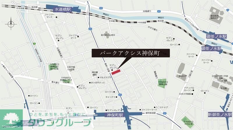 【千代田区神田神保町のマンションのその他】