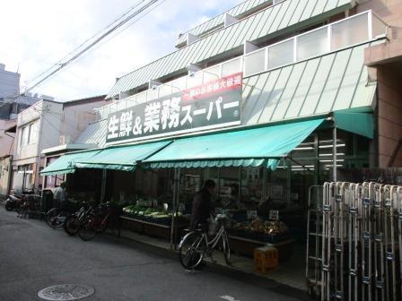 【NEST冷泉町のスーパー】