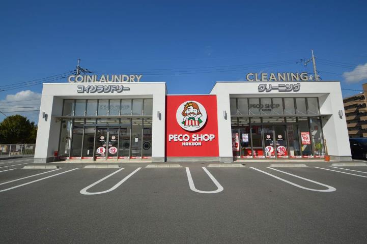 その他　クリーニング店（その他）まで240m