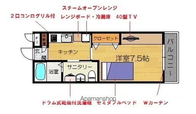 エスペランサの間取り写真