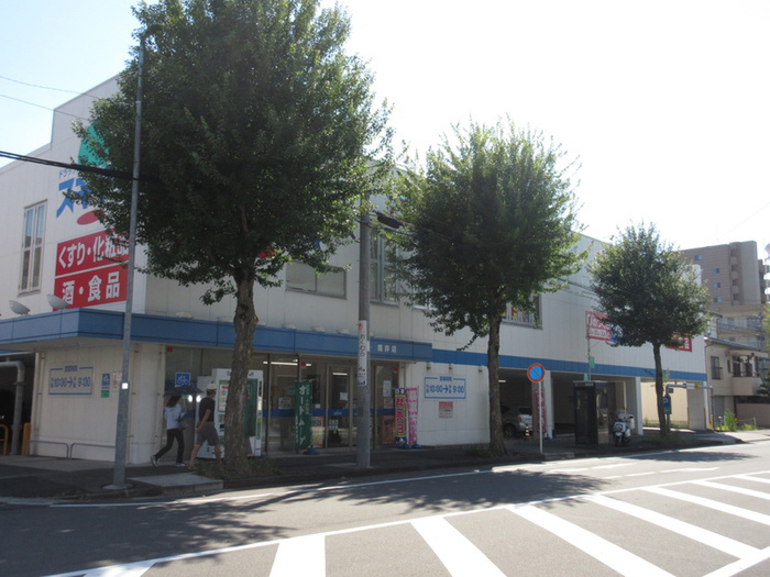 ドラックストア　スギヤマドラッグ（ドラッグストア）まで277m