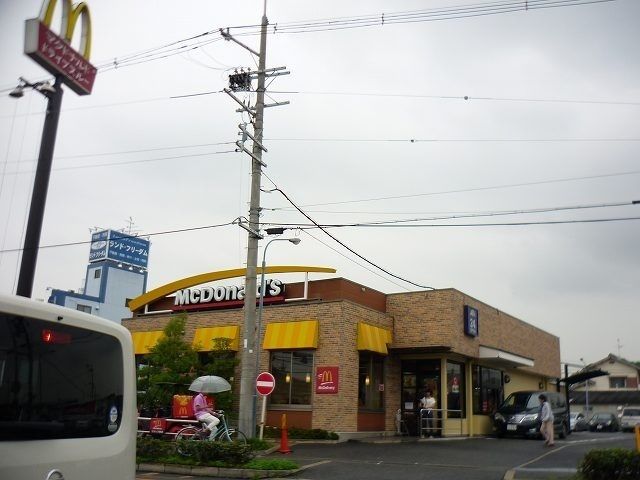 飲食店　マクドナルド様（飲食店）まで860m