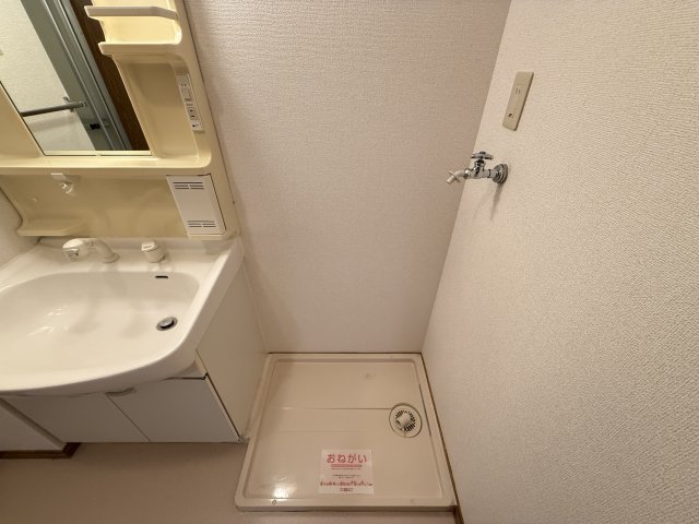 その他設備　洗濯機置き場