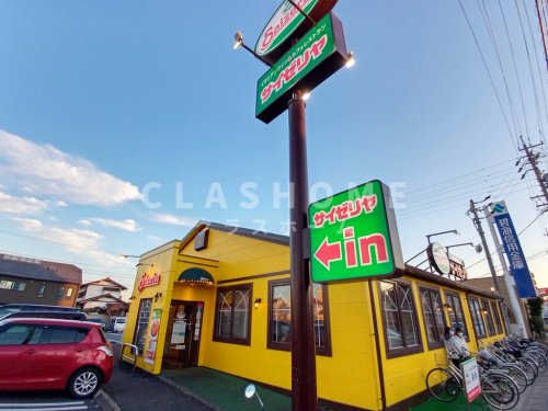 飲食店　サイゼリヤ 安城城南店（飲食店）まで809m