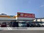 スーパー　ダイレックス新潟大学前店（スーパー）まで199m