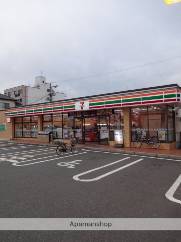 コンビニ　セブンイレブン（コンビニ）まで767m