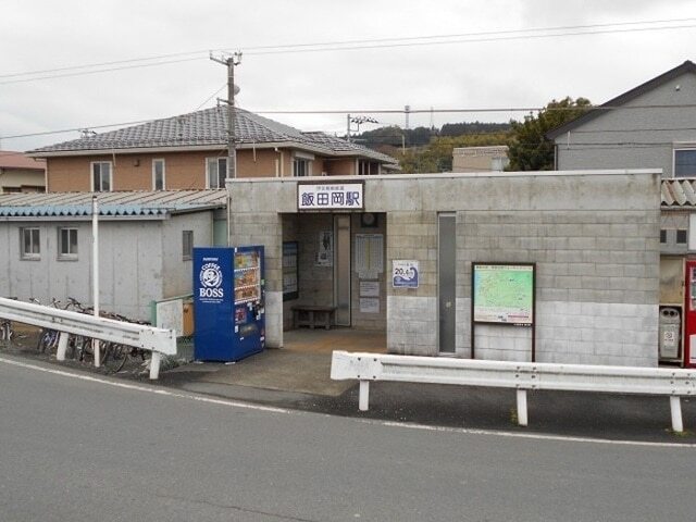 その他　大雄山線・飯田岡駅（その他）まで720m