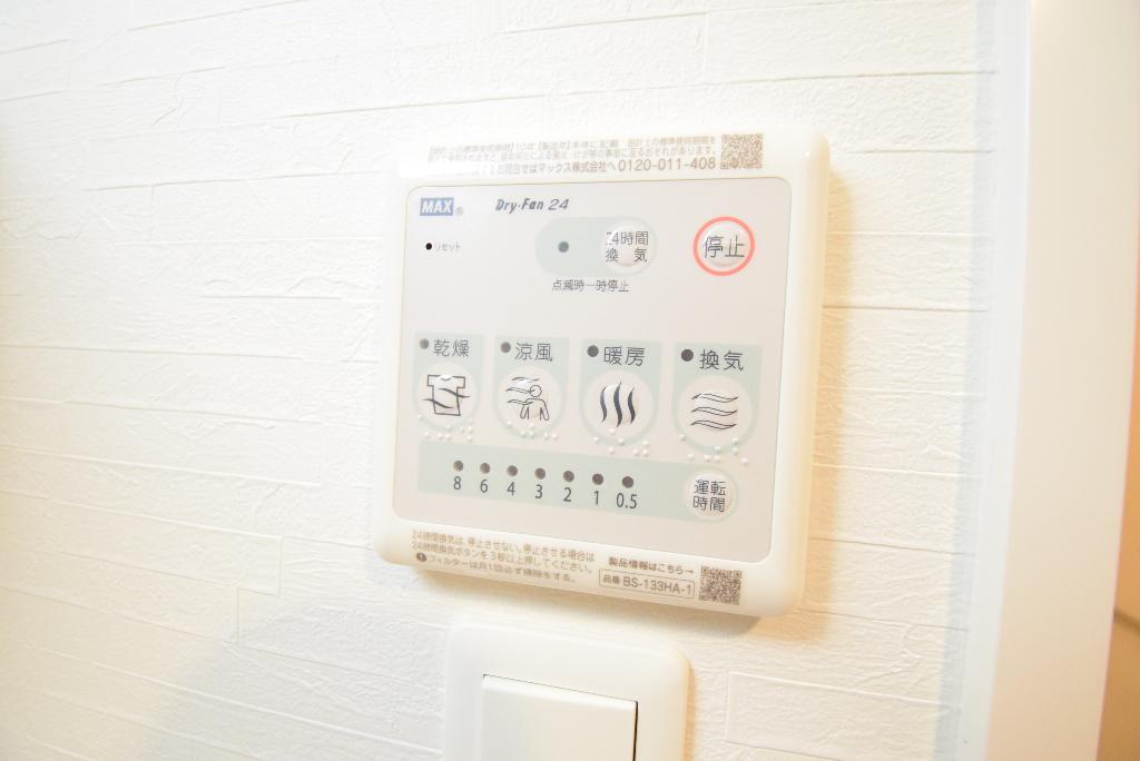 その他　浴室乾燥機