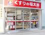 ドラックストア　くすりの福太郎東雲店（ドラッグストア）まで502m