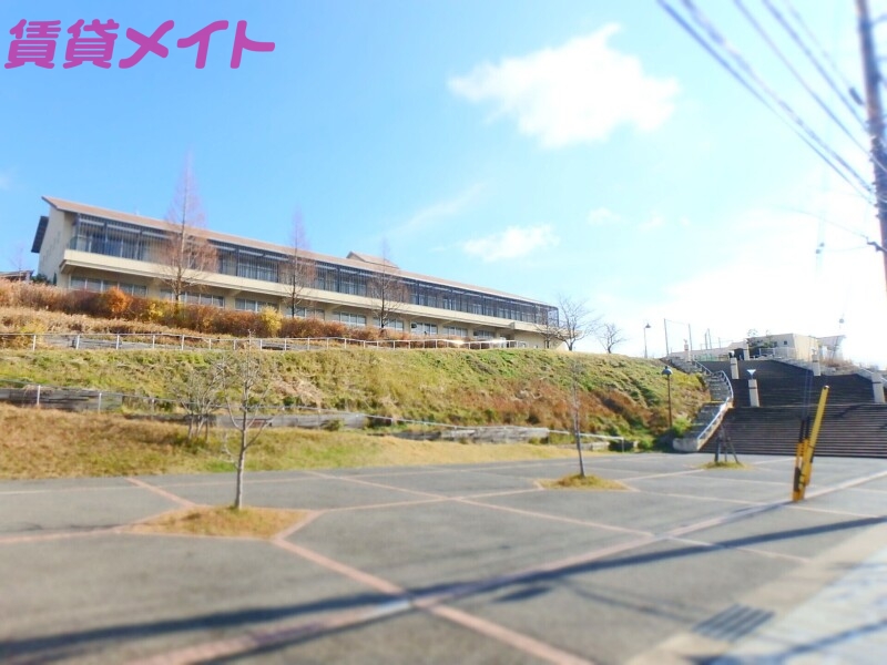 小学校　桑名市立星見ケ丘小学校（小学校）まで370m